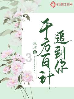 夏季时尚编发