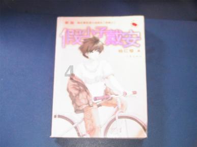 《梦幻西游》元宵花灯展活动介绍