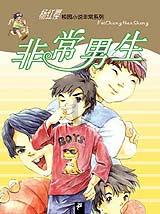 10499元 惠普暗影精灵10 SLIM 14游戏本发布