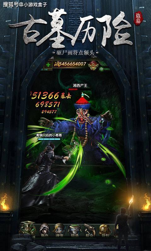 星球探险家