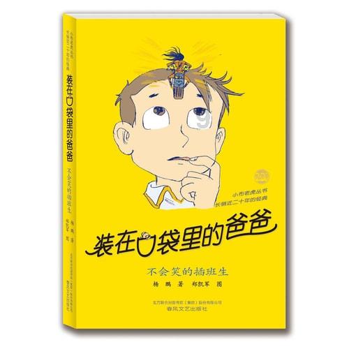 国家邮政局：在全国网上年货节促销活动推动下 快递业务量近日形成小高峰