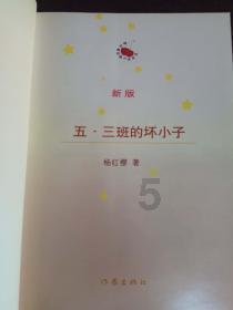 恶灵附身