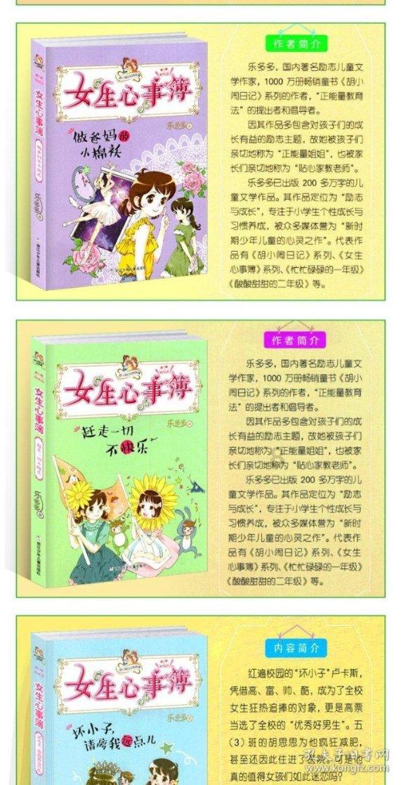 拯救精灵的土地10