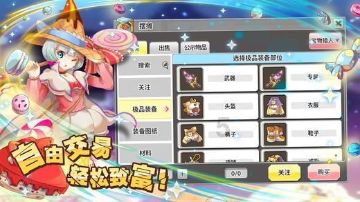 美佳音控股（06939.HK）1月26日收盘跌1.89%