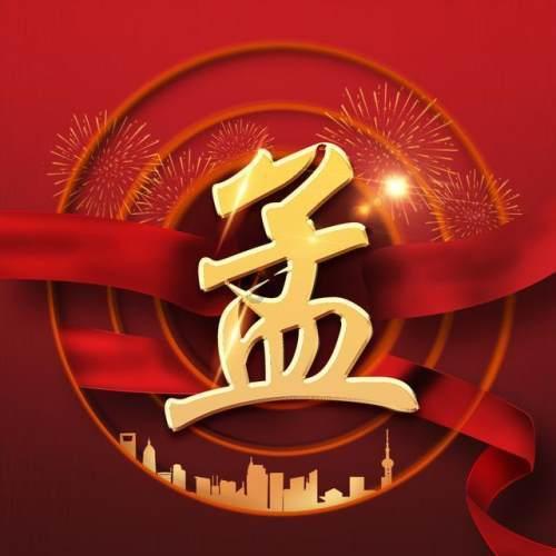 爱心接力跨越千里，流浪母子返乡“安家”