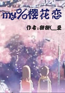 八月二十号到一月七号有什么节日？游戏画面