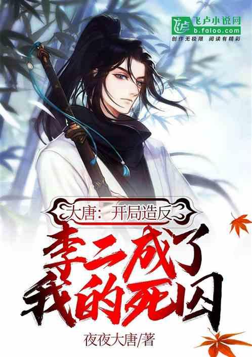 租房为什么会有黑中介？游戏画面