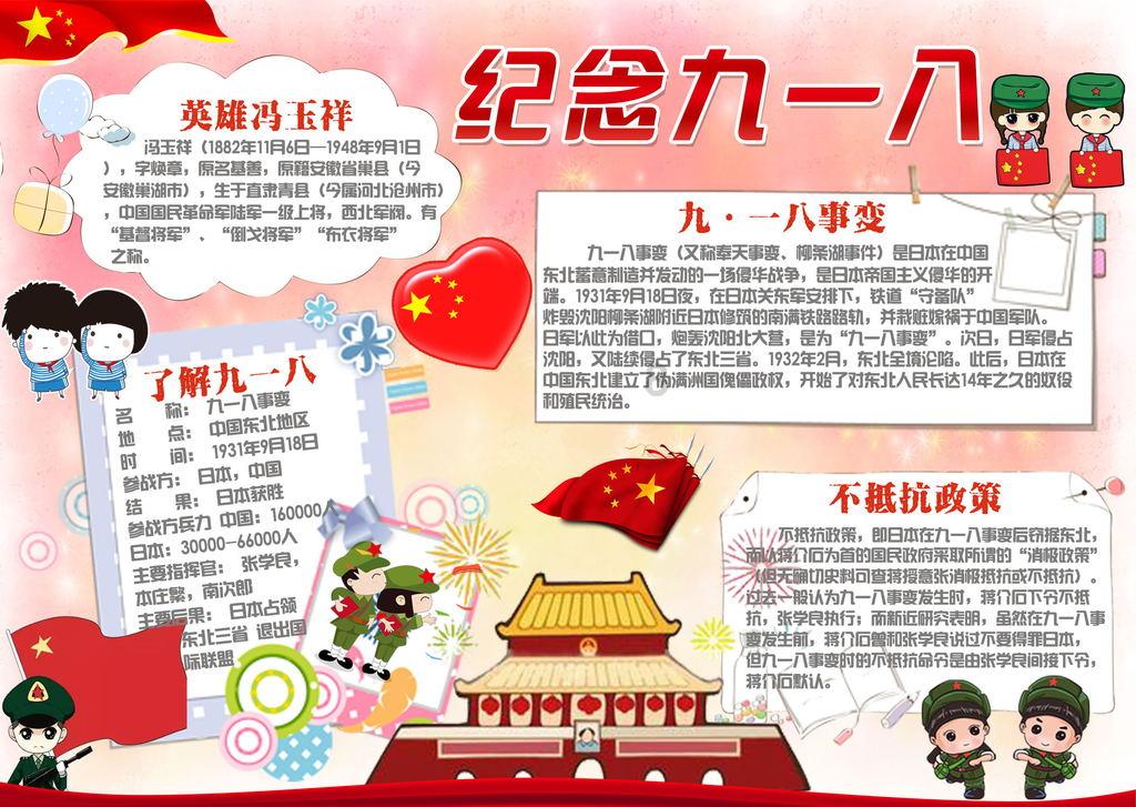 大庆一男子独自驾车外出后失联 警方:已发现其尸体 排除他杀