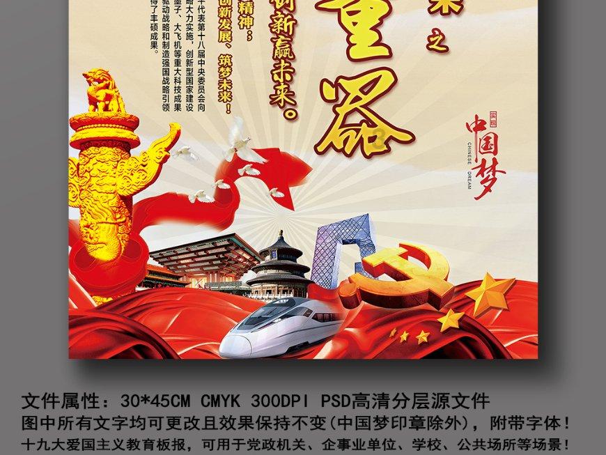 英雄年代手游!传统国战手游!过往保卫战,激情对决!