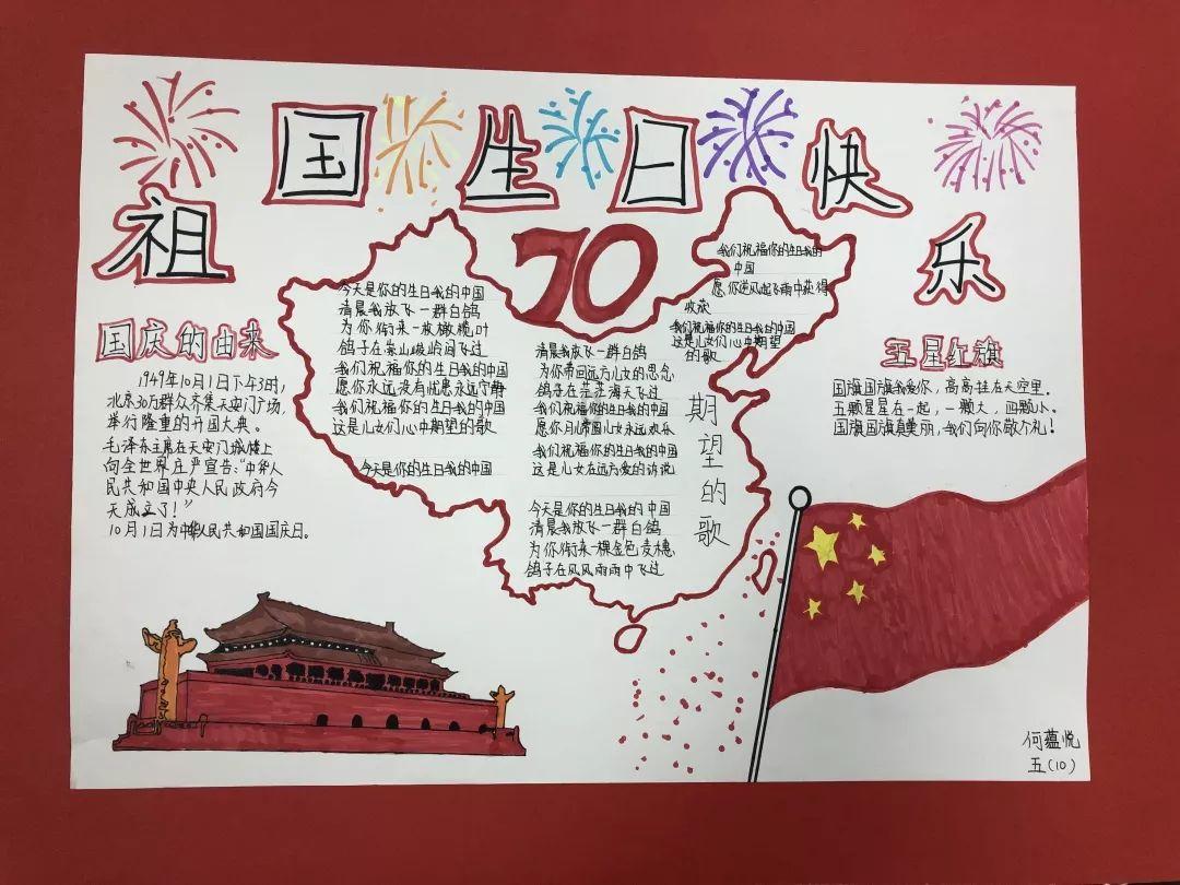 匆忙离开
