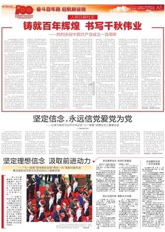 矿工打地鼠