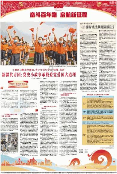 《波斯王子失落的王冠》深地记忆碎片获取攻略