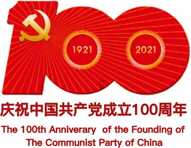 超级连续跳