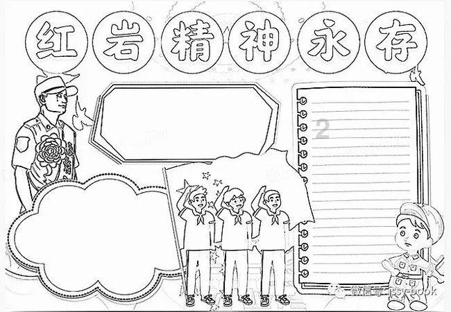 五岳之一的衡山在哪里？