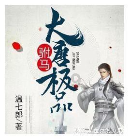 探索光物理学